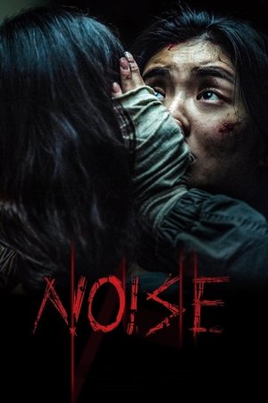 Noise (2024)